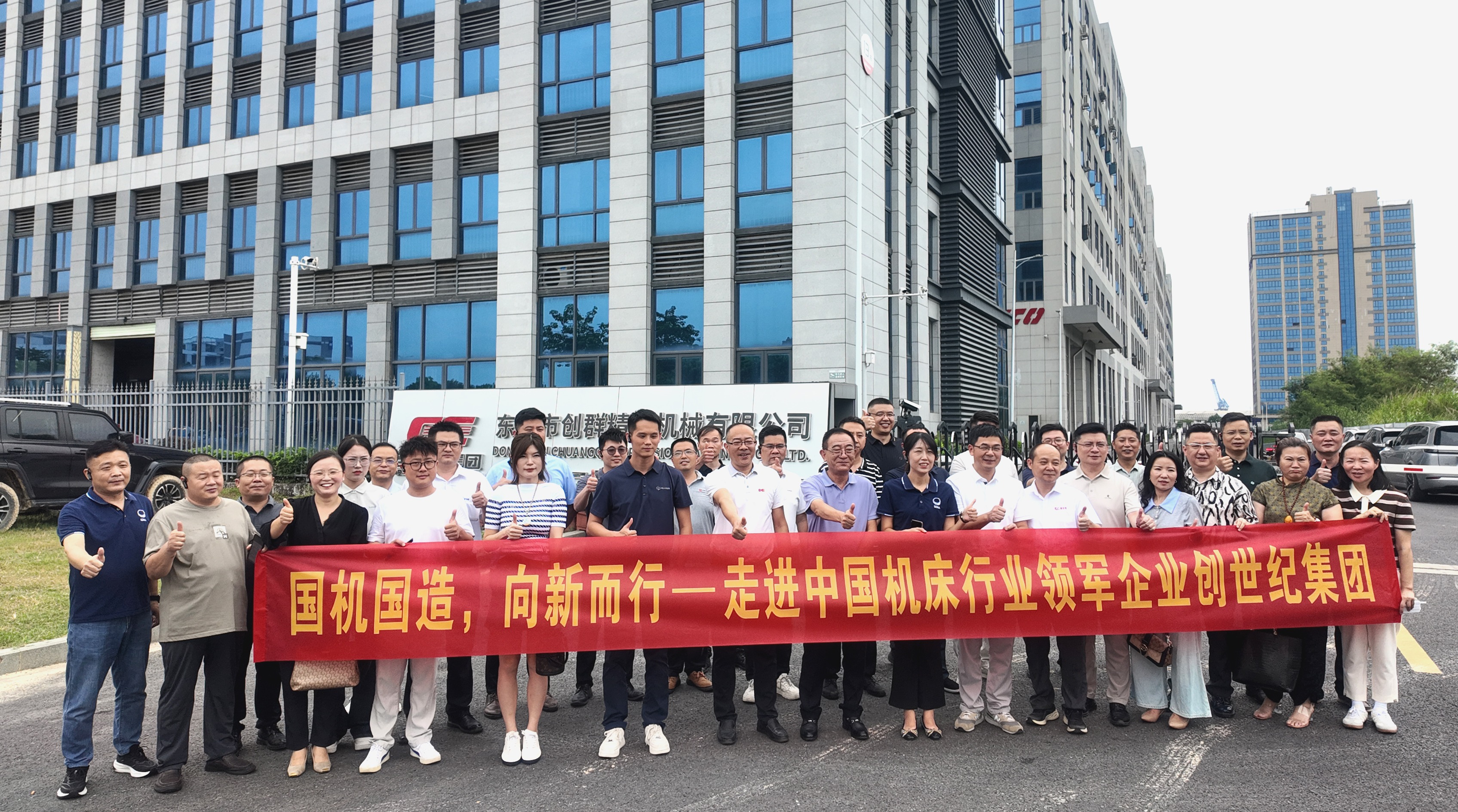 走进环亚集团 | 见证国产高端装备的硬核实力与立异征程