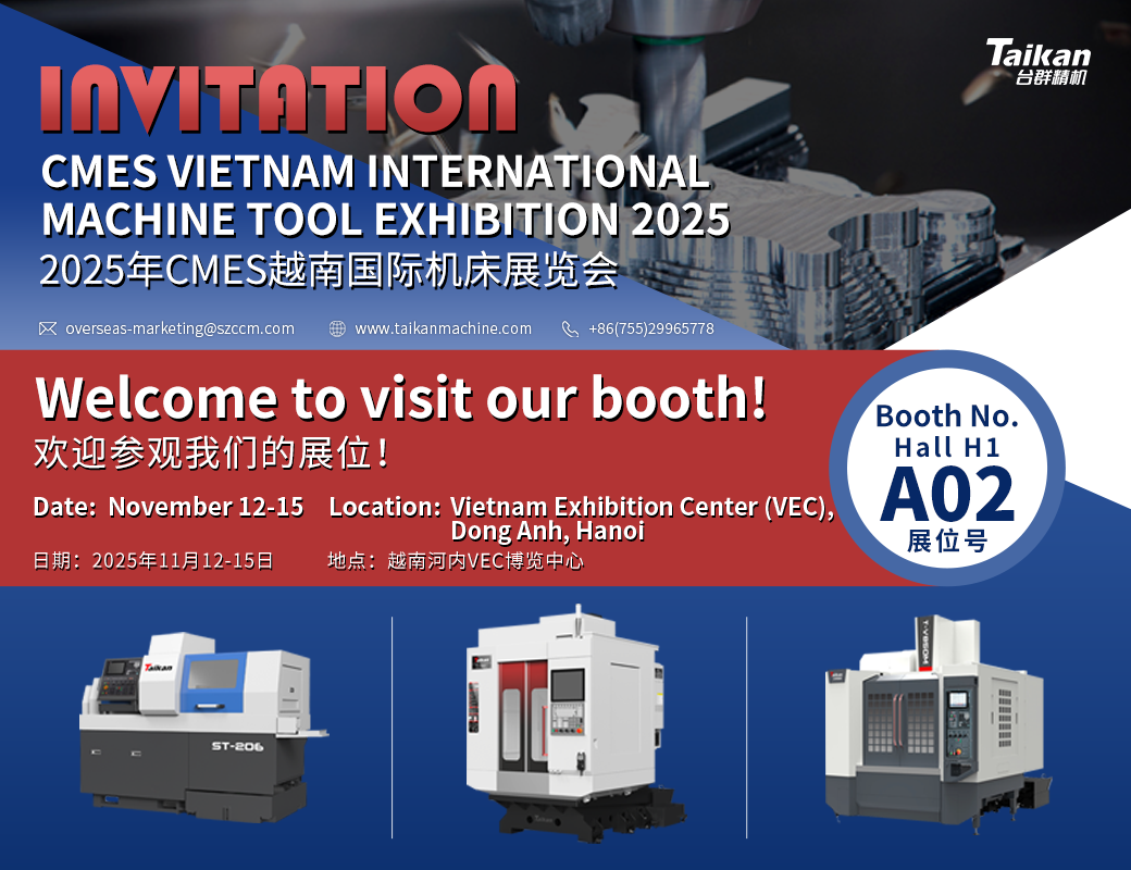 环亚集团集团邀您共赴越南河内，亮相2025CMES越南国际机床展！